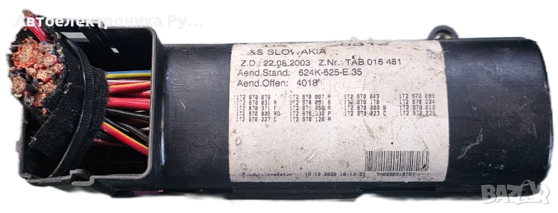 Бушони с предпазители модул за Volkswagen touran, снимка 1