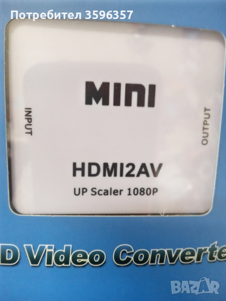HDMI to RCA преобразувател , снимка 1