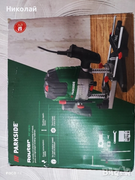 Оберфреза Parkside POF 1200 E4 , снимка 1