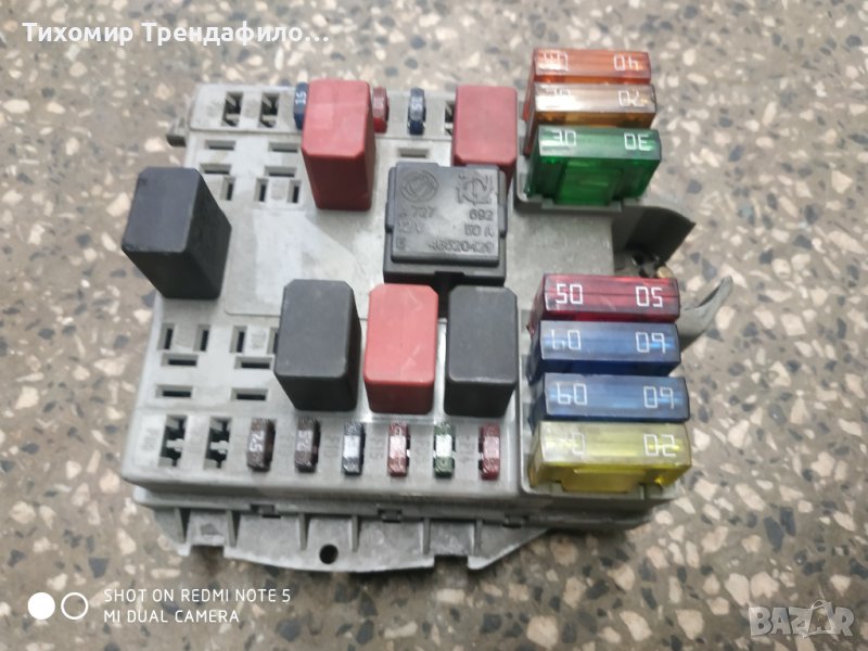 Fuse box 46835425 42504155180220 Fiat Punto 1.2 8V 188 бушониера фиат пунто, снимка 1