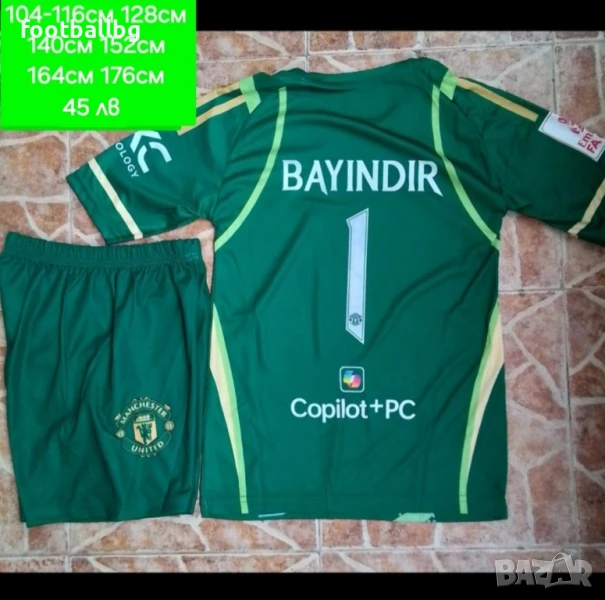 Детско юношески вратарски екип ❤️⚽️ НОВО сезон 2025-26 година, снимка 1