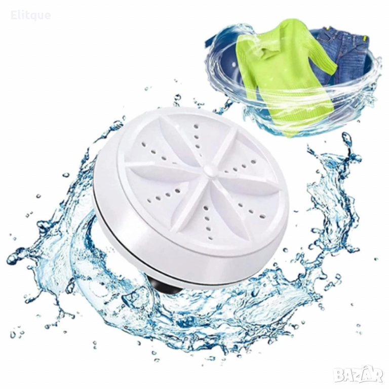 Ултразвукова джаджа за пране , снимка 1