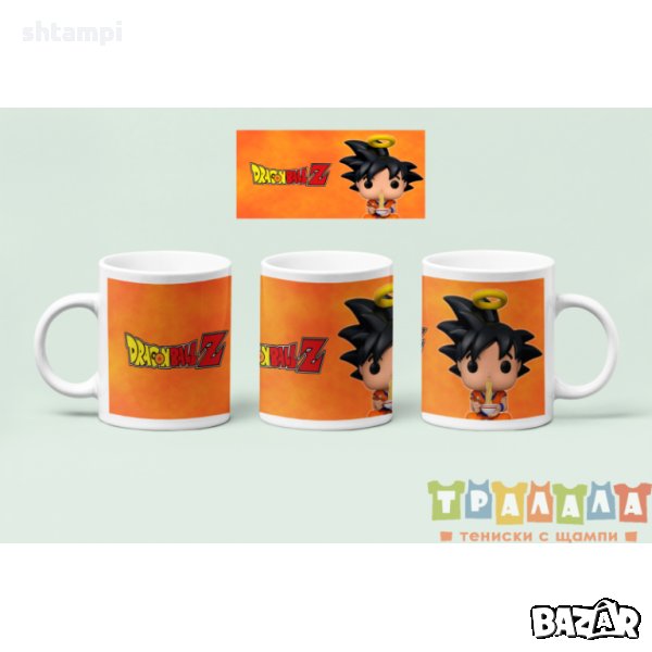 Чаша Dragon Ball Z DBZ 6, снимка 1