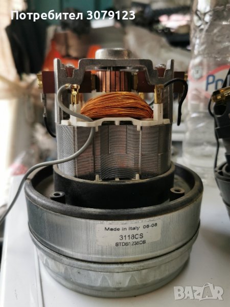 Двигател / Мотор / Вакум / Аметек 1200 w. за Miele, Hoover, Rowenta, снимка 1