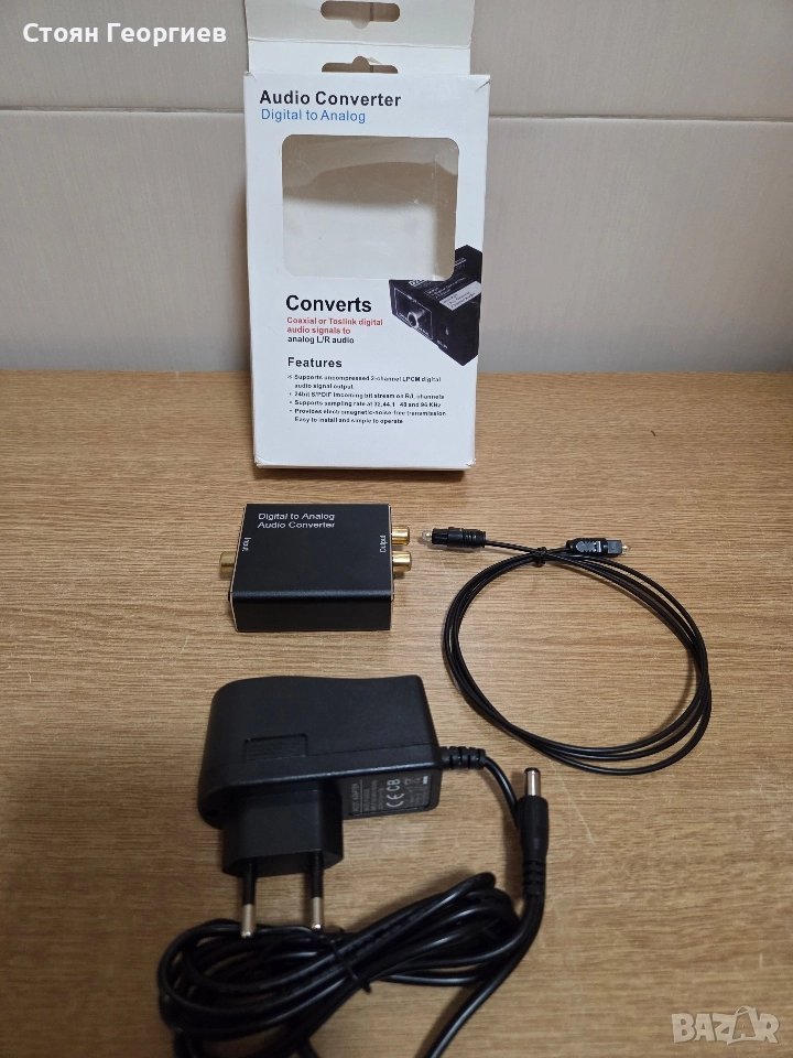 Цифрово-аналогов аудио конвертор (DAC), снимка 1