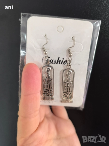 Обеци от Египет – уникално бижу с история! , снимка 1