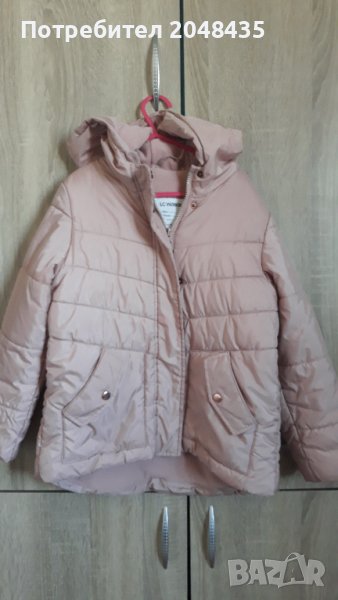 Яке, снимка 1