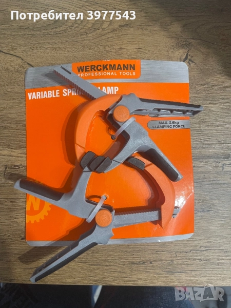 Комплект регулируеми пружинни скоби Werckmann, Многоцветен, снимка 1