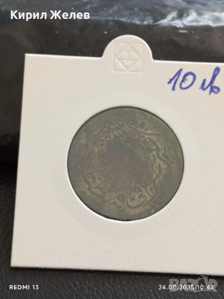 Сребърна монета 10 пара 1255/г.19 Абдул Меджид Османска империя 32103, снимка 1