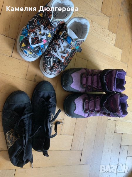 номер 34 - общо 5€, снимка 1