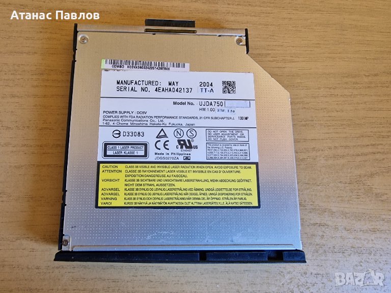 DVD за лаптоп,електронна скрап №57, снимка 1