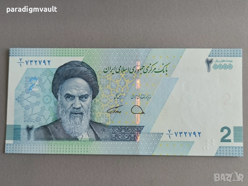 Банкнота - Иран - 2 томана / 20 000 стари риала UNC | 2022г., снимка 1