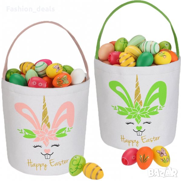 Нови 2 броя кошници за лов на великденски яйца с дръжка за деца Чанта, снимка 1