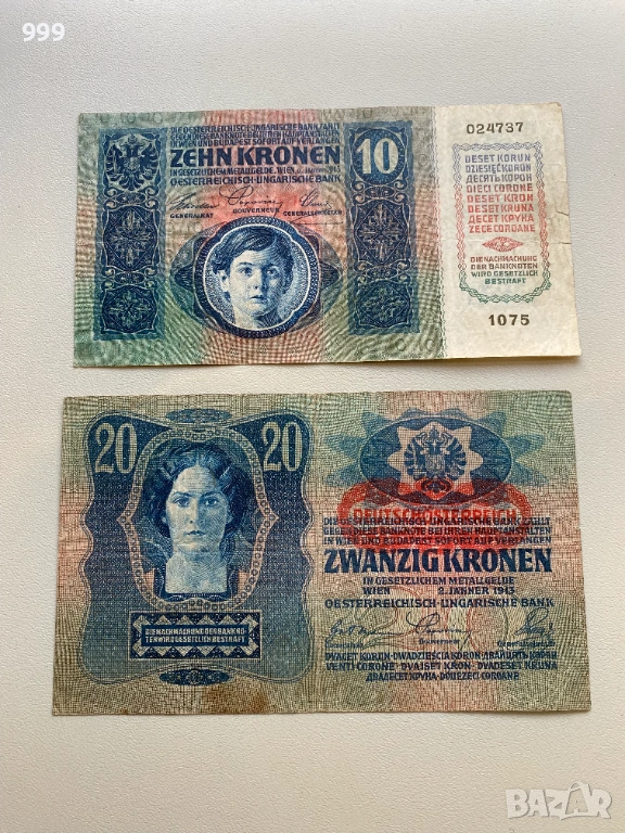 10 крони 1915, 20 крони 1913 - 1919 Австрия * Австро - Унгария, снимка 1