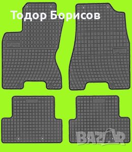 Стелки гумени за Nissan X-Trail II T31 2007-2013 /0455/, снимка 1