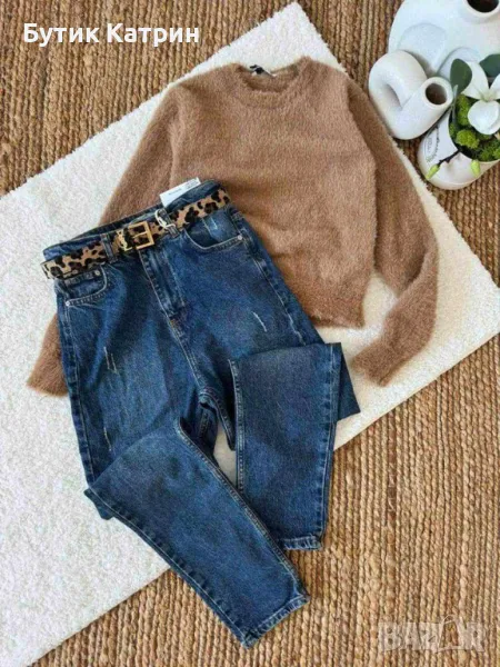 Дамски дънки и пуловер , снимка 1