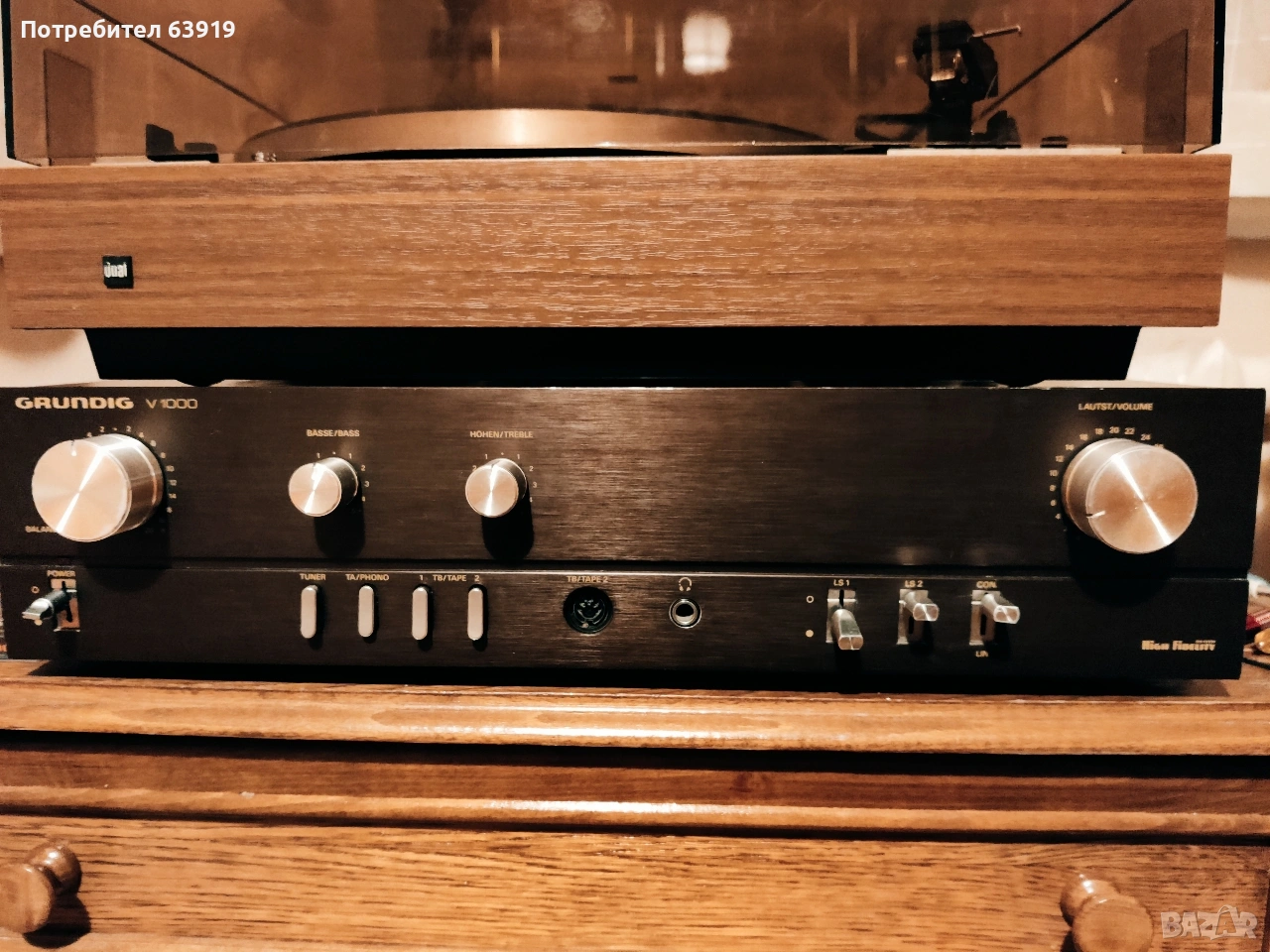 GRUNDIG V 1000 усилвател, снимка 1