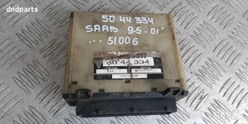 Модул Saab 9-5 2001г. 5044334 , снимка 1