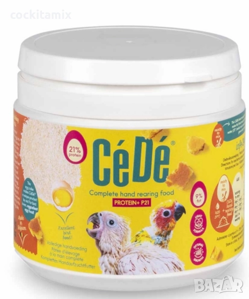 CéDé храна за ръчно хранене Protein+ P21 - 0.200гр, снимка 1