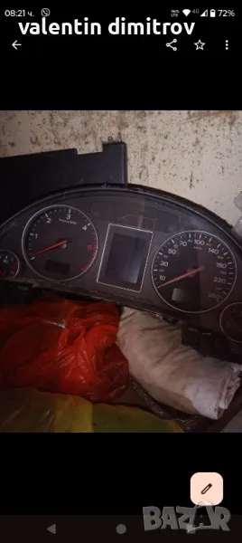 Табло Ади б7 131, снимка 1