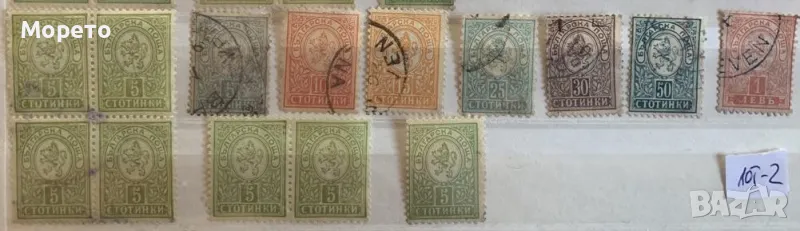 Марки-Малък лъв(Чисти и с клеймо)1889 год.-Лот-3, снимка 1