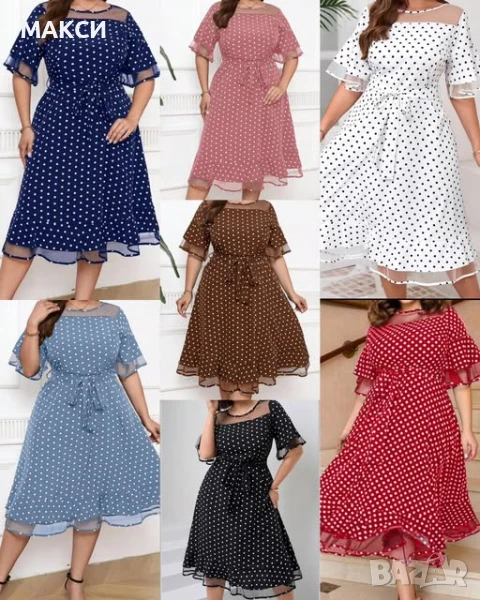 Елегантна разкошна клоширана ефирна рокля с коланче и тюлени прозрачни части в тъмно синьо на бели т, снимка 1