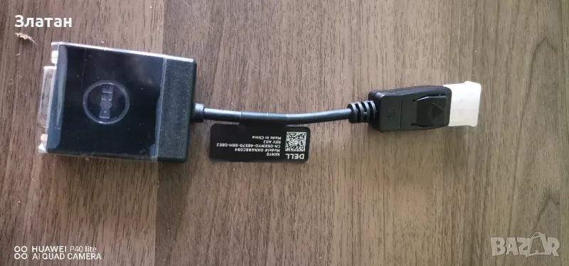 адаптер vga hdm, снимка 1