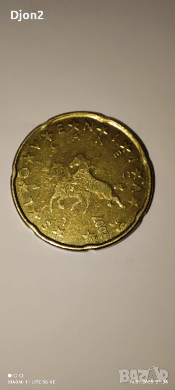 Евро Монета вижда се номинала., снимка 1