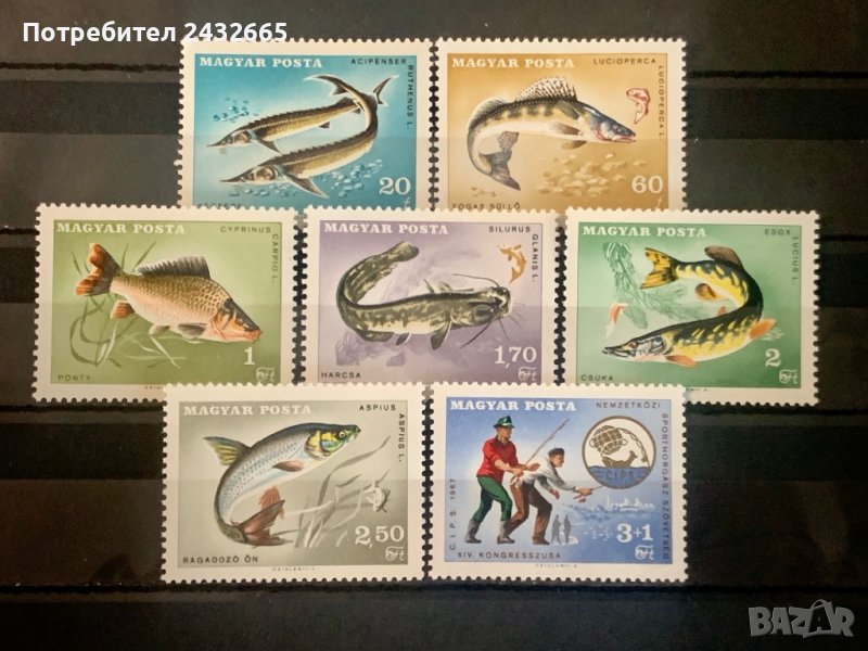987а. Унгария 1967  =  “ Фауна. Риба и риболов ”, **, MNH , снимка 1