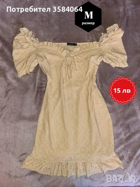 РОКЛИ М-ки На едро! Актуални модели! Добри цени!, снимка 1