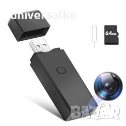 Скрита камера във флашка 1080P мини преносима шпионска видеокамера, снимка 1