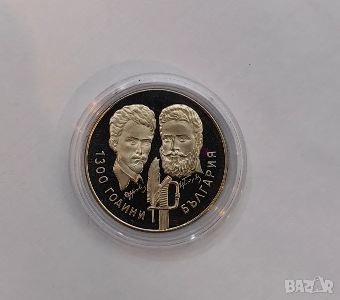 5 лева 1981 година Ботев и Петьофи Мат-гланц , снимка 1