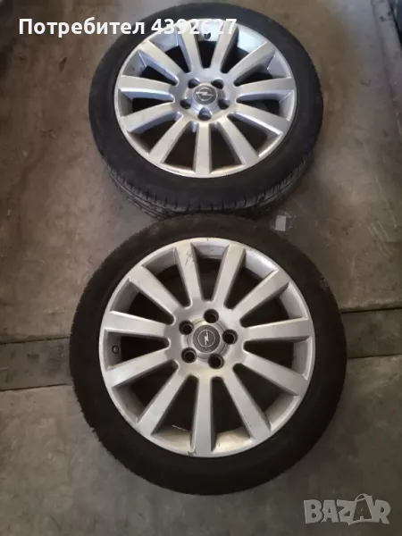 Продавам гуми и джанти за ОПЕЛ, снимка 1