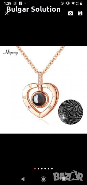 Холограмно колие I love you на 100 езика - сърце., снимка 1