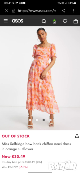 Miss Selfridge нова рокля М, снимка 1