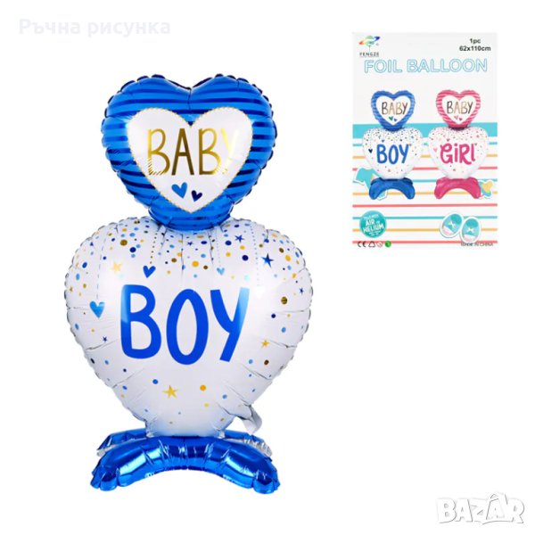 Настолен балон "Baby Boy", снимка 1
