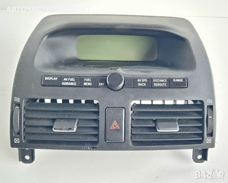Централна конзола управление борд компютър Тойота Авенсис Т25 Toyota Avensis T25, снимка 1