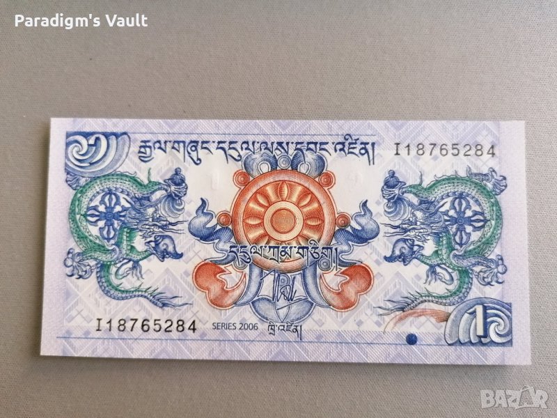 Банкнота - Бутан - 1 нгултрум UNC | 2006г., снимка 1