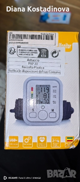 Апарат за кръвно налягане , снимка 1