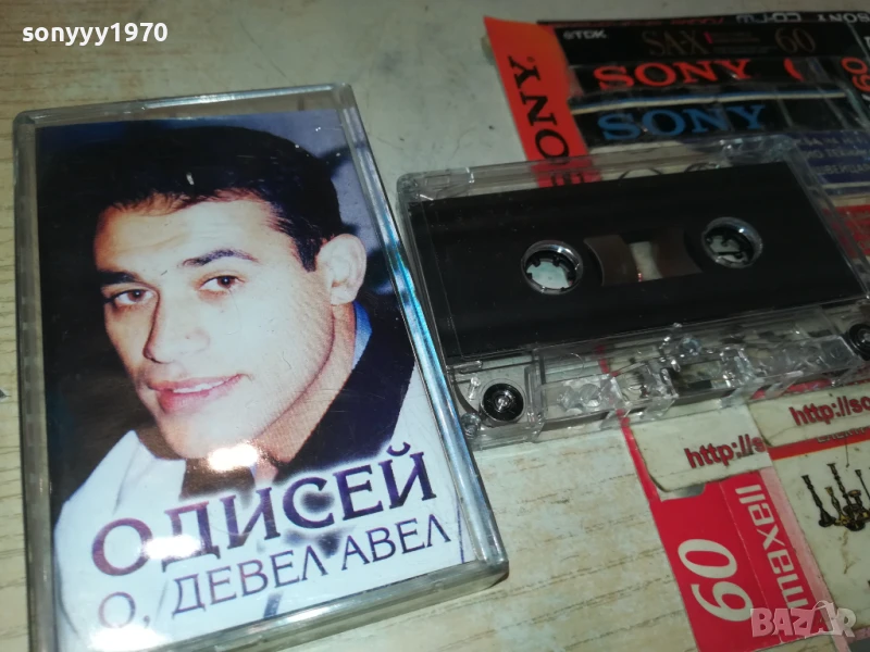 заявена-ОДИСЕЙ 1808251053, снимка 1