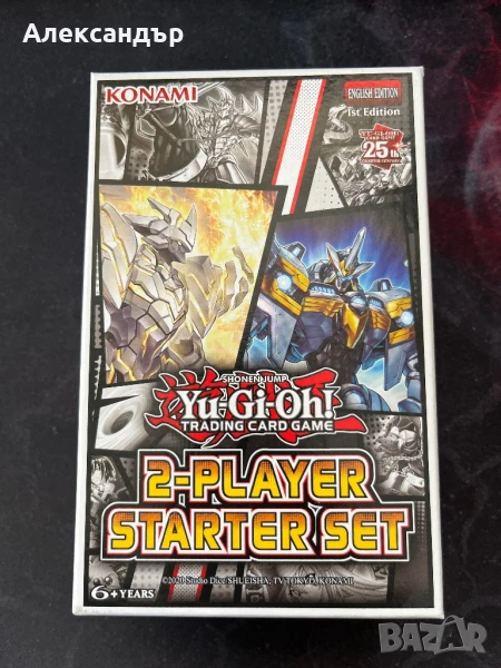 Yu Gi Oh -Starter Set, снимка 1