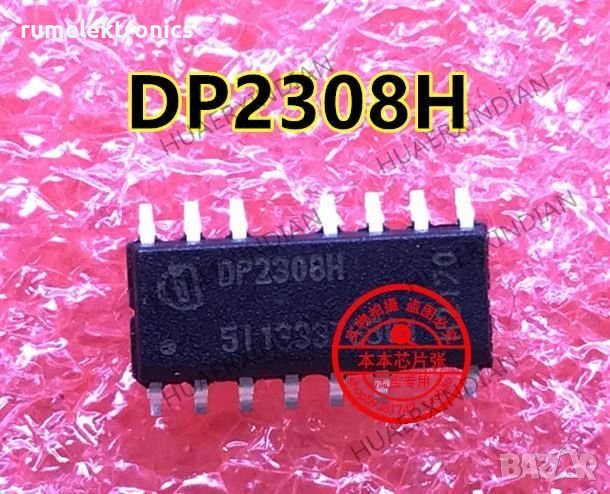 DP2308H, IDP2308H, снимка 1