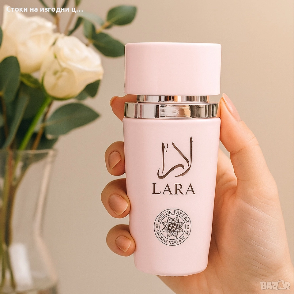 Ориенталска парфюмна вода LARA Eternal, снимка 1