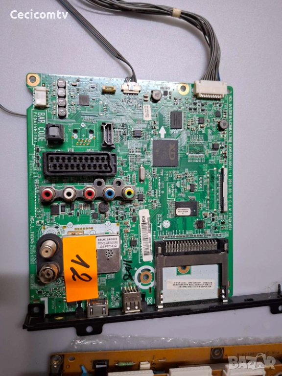 eax64891306, снимка 1