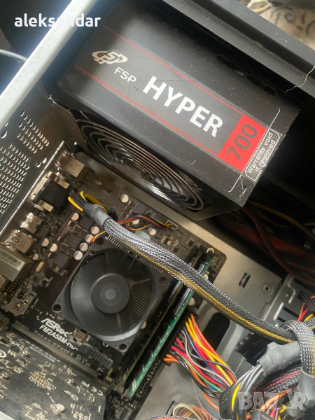 Захранване FSP 700W, снимка 1