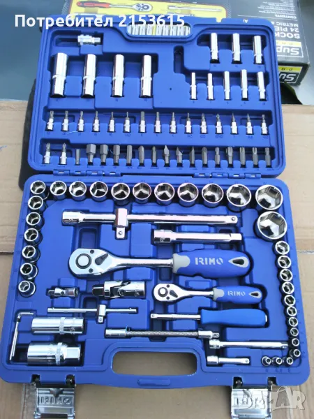 Irimo Bahco group гедоре /гидория 1/4 и 1/2 94 части камъни комплект, снимка 1