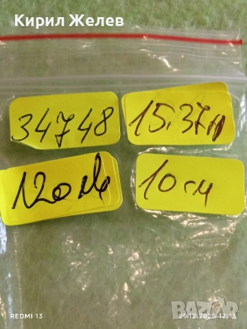 Стара Етнографска сребърна брошка орнаментирана майсторска изработка 34748, снимка 11 - Антикварни и старинни предмети - 52926519