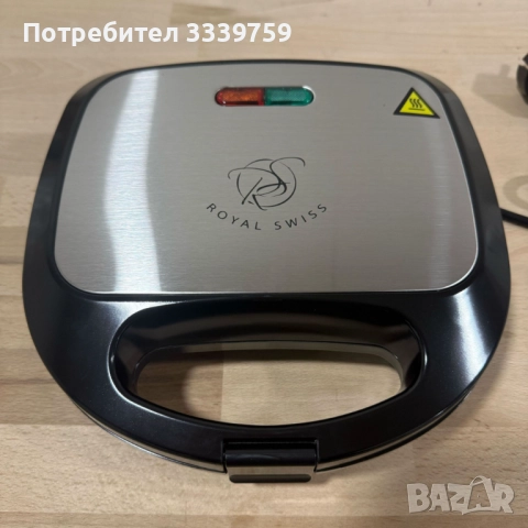 Уред за сандвичи Royal Swiss SLS1057C, 750W, незалепващи плочи, регулирем термостат, снимка 3 - Тостери - 52235971