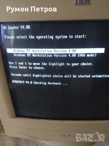 Hewlett Packard Vista XM 5/120, серия 1, заедно с клавиатура., снимка 12 - За дома - 53189555