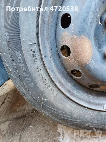 Гуми  Rotalla 185 60 14 размер